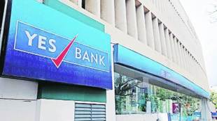 Yes Bank, SBI, Yes Bank has fully repaid the 50,000 crore provided by RBI, special liquidity facility, SLF, Yes Bank chairman Sunil Mehta, default, yes bank management, yes bank bailout package