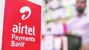 To attract more merchants, the bank said it has introduced two new features 'Smart ePOS' and 'On-Demand Settlement' in the existing app.