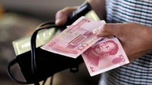 China's foreign exchange reserves edged down in September, ending a five-month rising streak since April, though the country's foreign exchange regulator said that supply and demand dynamics and cross-border capital flow remain stable, state-run Global Times reported.