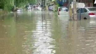 flood