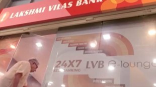 Lakshmi Vilas Bank, rights issue, board meeting, Indian banking