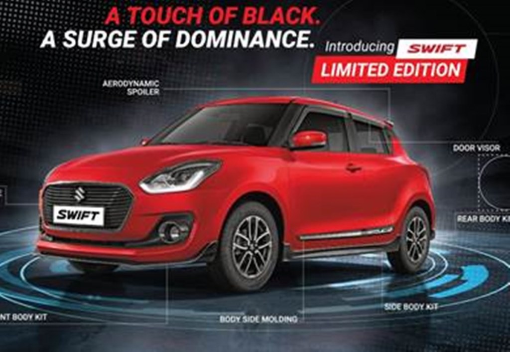 Maruti Suzuki Swift limited edition launched: Get these features for Rs 25,000 more