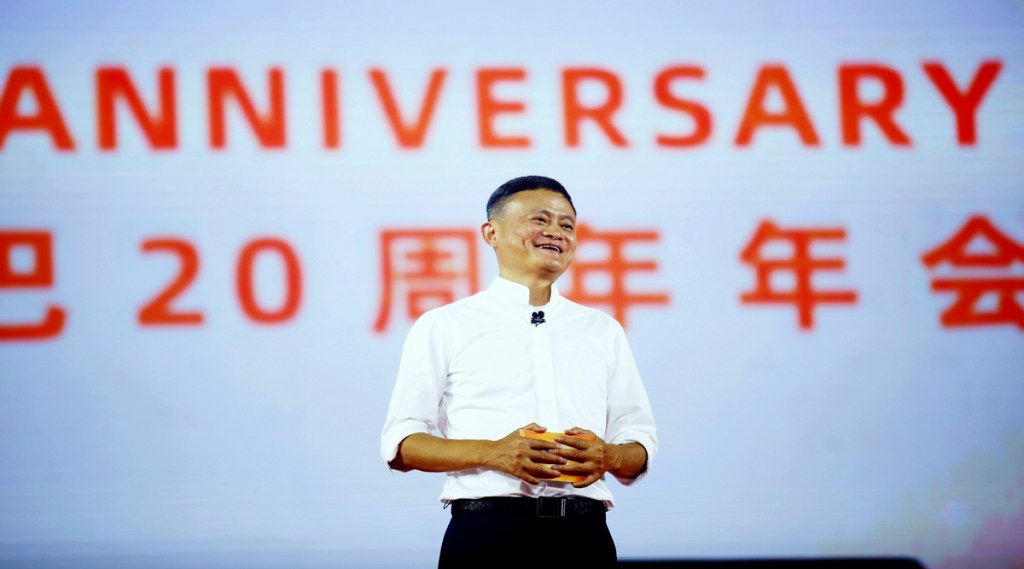 alibaba, Jack ma, Ant IPO, initial public offer