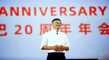 alibaba, Jack ma, Ant IPO, initial public offer