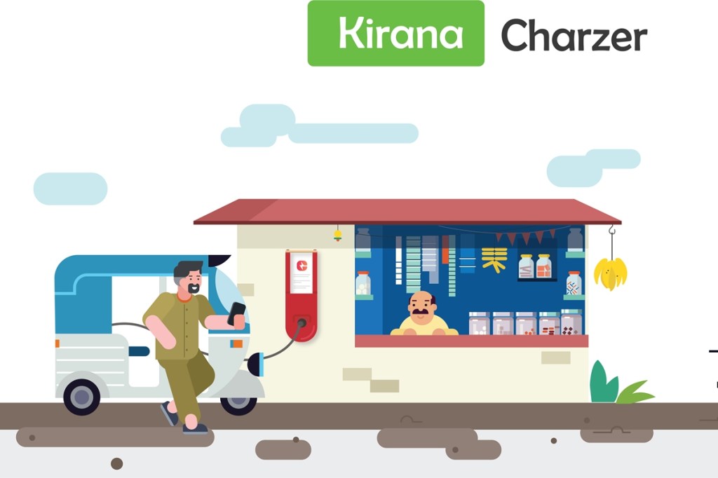 kirana charzer ev charger