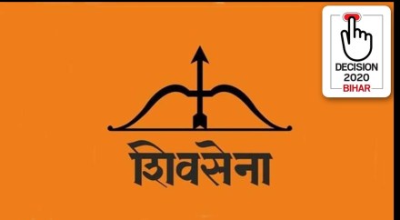 Referring to it, the Sena publication said, "Are the blind devotees going to reject the report of AIIMS in connection with Sushants death? It has been 110 days since Sushant's unfortunate death." (Representational image: IE) Referring to it, the Sena publication said, "Are the blind devotees going to reject the report of AIIMS in connection with Sushants death? It has been 110 days since Sushant's unfortunate death." (Representational image: IE)