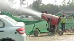 Smog Gun Delhi Air