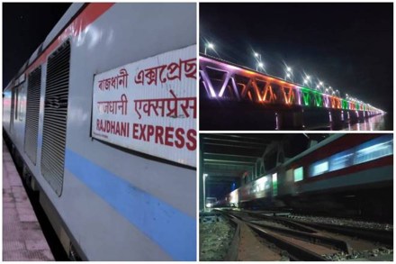 The Rajdhani Express special train started its services via the Bogibeel bridge in the state of Assam on 12 October 2020. 