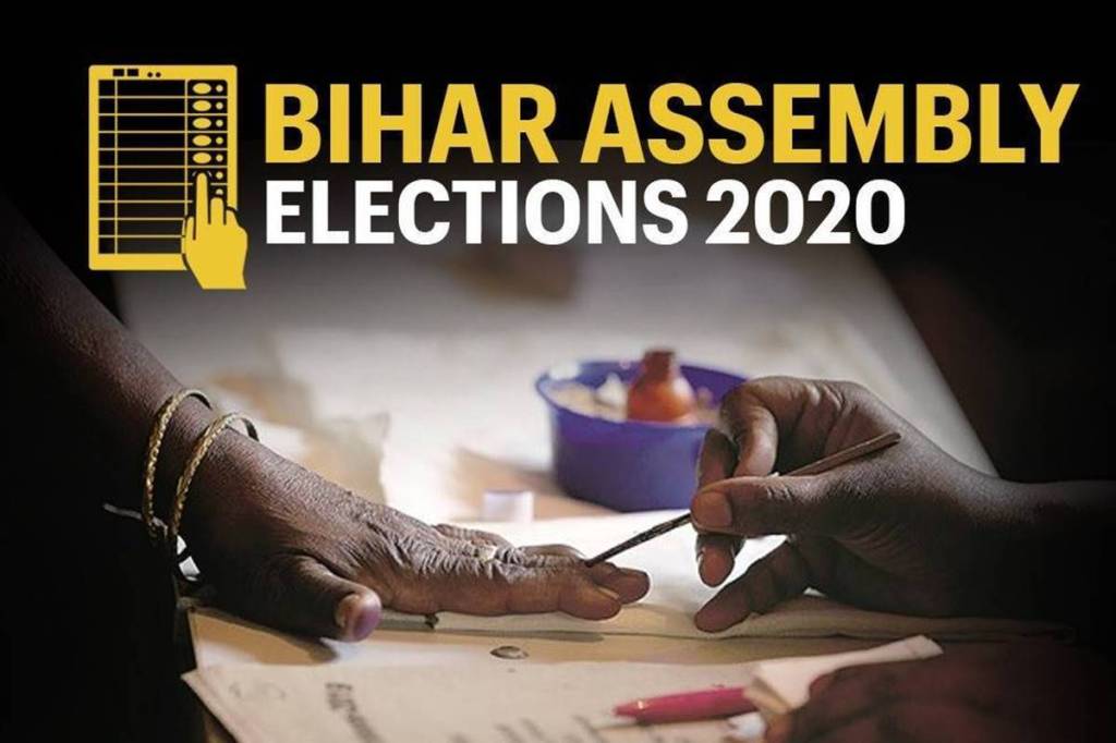 bihar assembly election result bihar assembly election result