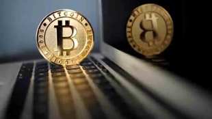 Cryptocurrency, bitcoin