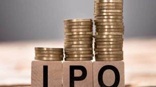 IPO