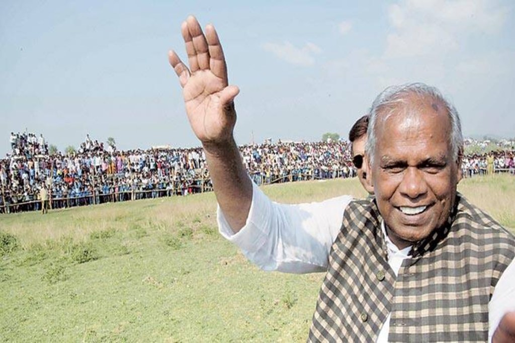 Jitan Ram Manjhi Election Result 2020, Imamganj Jitan Ram Manjhi election result live Jitan Ram Manjhi Election Result 2020, Imamganj Jitan Ram Manjhi election result live