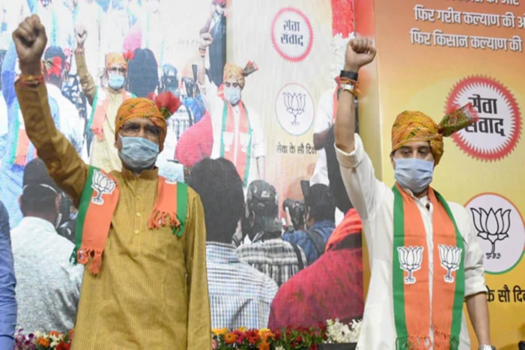 Madhya Pradesh byelection: Exit polls predict win for BJP Madhya Pradesh byelection: Exit polls predict win for BJP