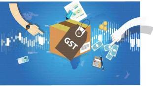 GST