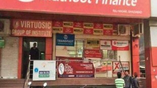 Muthoot said its gold loan business is likely to grow by more than 15% in the next three years.