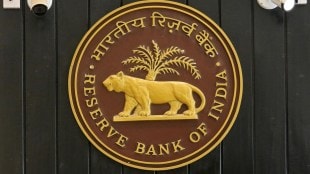 RBI MPC, monetary policy committee, MPC meeting, repo rate, policy rate,