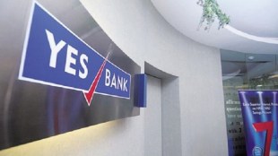 YES BANK, PMC Bank, audit compliance
