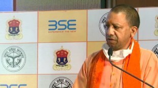 CM Yogi Adityanath, lucknow municipal bonds