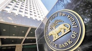 RBI, Union Budget 2021