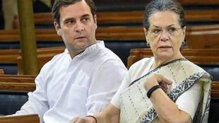 Sonia Gandhi Rahul Gandhi Congress meeting