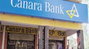 Canara Bank’s shares on the BSE closed at Rs 131.15 on Wednesday, down 1.83% from their previous close.
