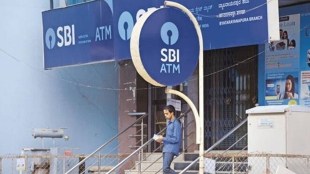 sbi