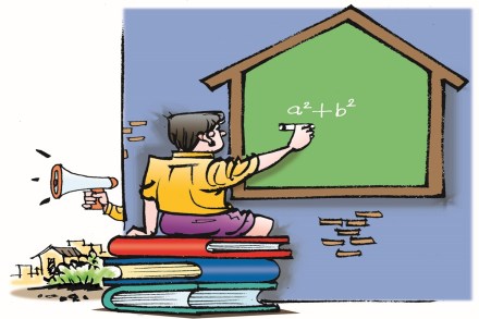 Education is one of the most important drivers of the socio-economic prosperity and stability of a self-reliant India. Education is one of the most important drivers of the socio-economic prosperity and stability of a self-reliant India.