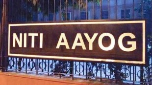 niti aayog, Niti Innovation Index