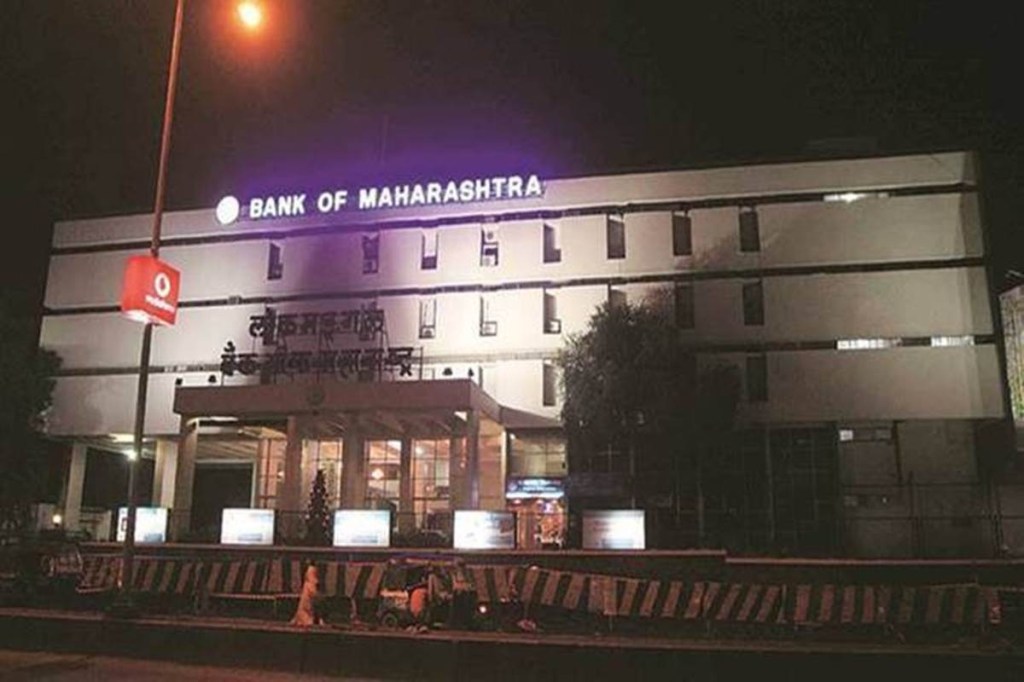 The bank’s gross NPAs as on December 31, 2020, were 7.69% against 16.77% on December 31, 2019, while net NPAs reduced to 2.59% in the quarter under review against 5.46% in the same period last year.