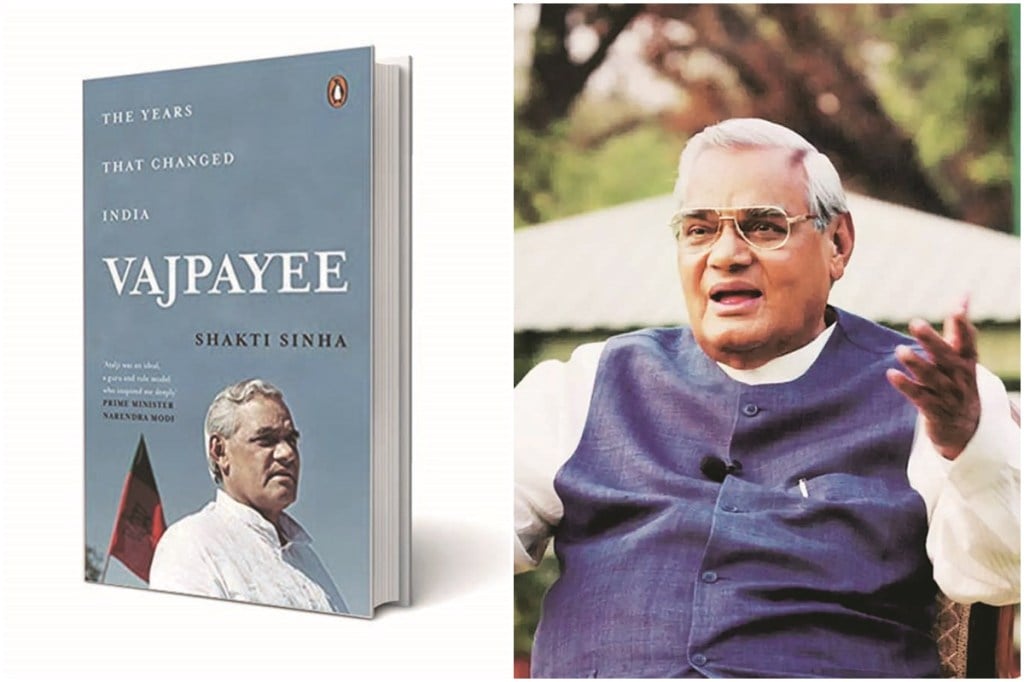 A file photo of former prime minister AB Vajpayee (PTI)