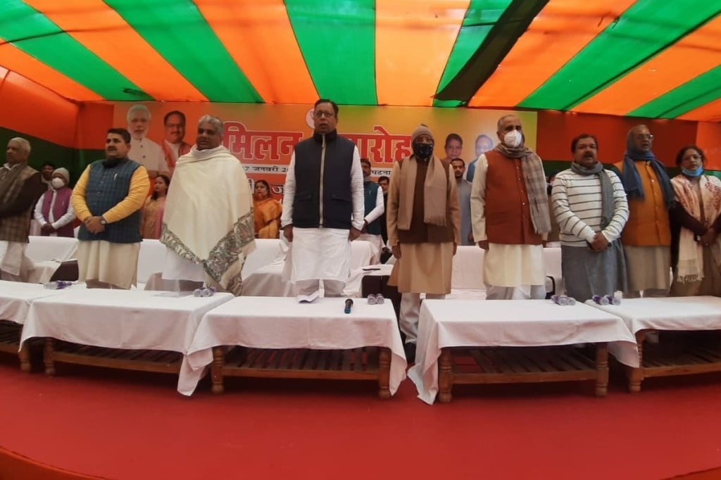 RJD LJP Bihar BJP