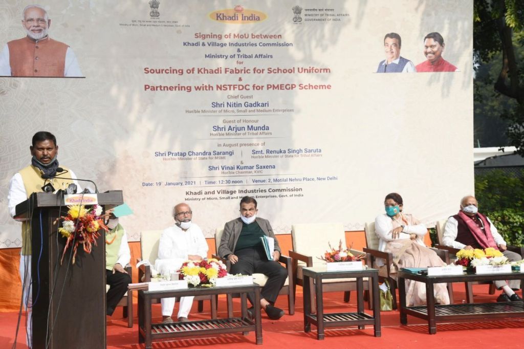 Union Ministry of Tribal Affairs