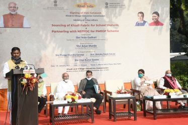 Union Ministry of Tribal Affairs