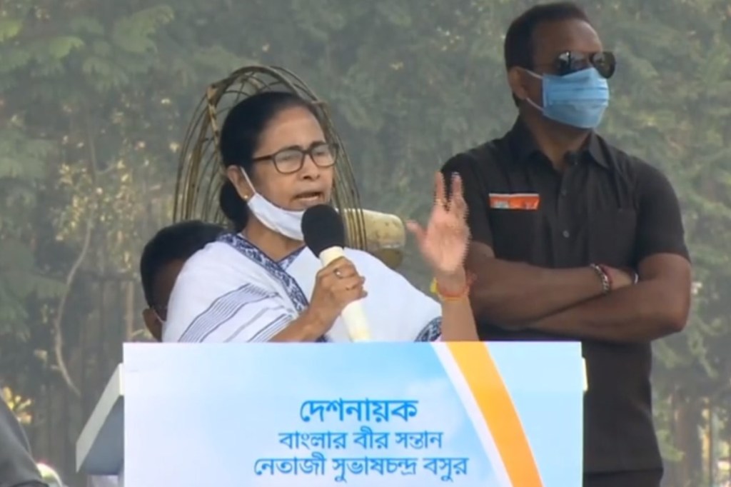 Deshnayak Diwas Mamata banerjee Deshnayak Diwas Mamata banerjee