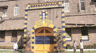Jail Tourism Yerawada in Maharashtra India