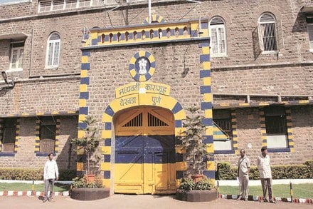 Jail Tourism Yerawada in Maharashtra India
