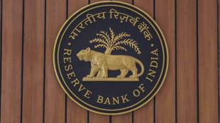 “Effectively, this has ensured a continued regulatory support to MSMEs, which form a major part of the loan portfolio of SFBs,” RBI said.