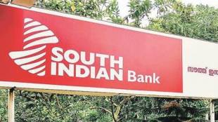 south indian bank