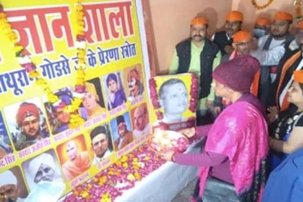 On Sunday, the Hindu Mahasabha opened a study centre on Nathuram Godse at its office in Madhya Pradesh. 