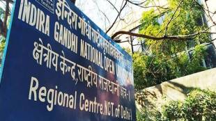 IGNOU TEE 2020 Admit Card: