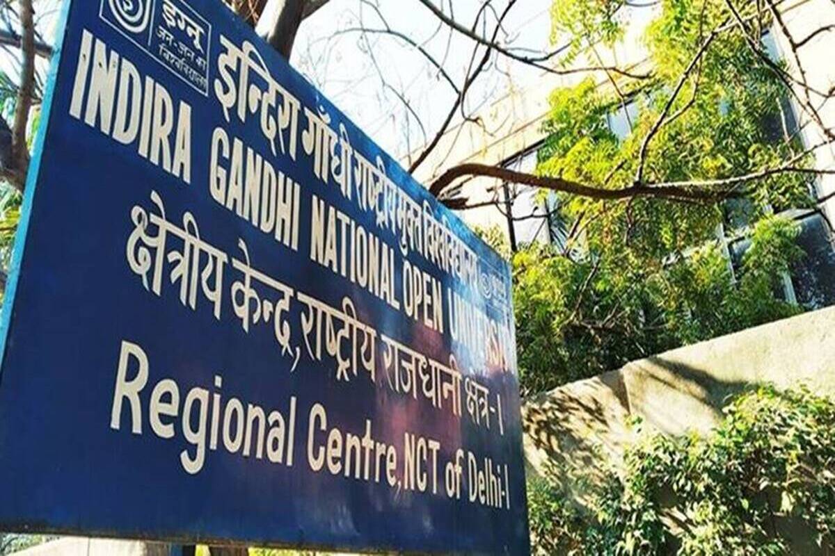 IGNOU TEE 2020 Admit Card: IGNOU TEE 2020 Admit Card: