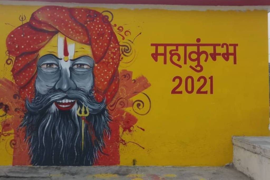 Haridwar station, kumbh mela