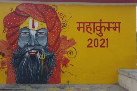 Haridwar station, kumbh mela