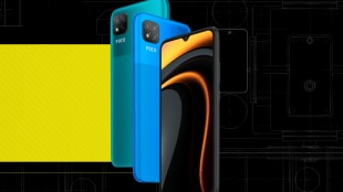 Poco C3, Poco, Xiaomi