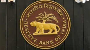 The Reserve Bank of India