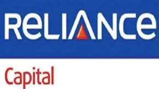 reliance capital total outstanding debt