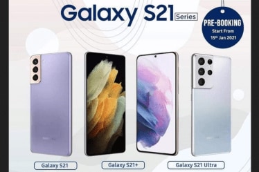 Samsung Galaxy S21 series