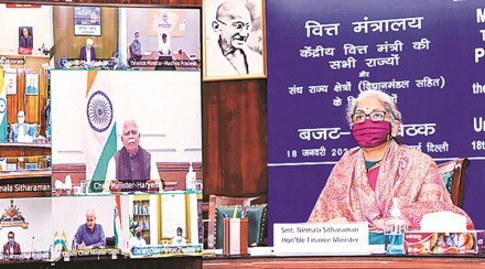 Budget 2021-22, Union Budget 2021