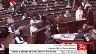 PM Modi in Rajya Sabha