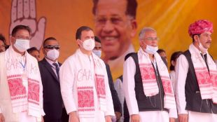 Assam Election 2021 Congress BJP